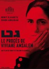 gett the trial of viviane amsalem movie.jpg